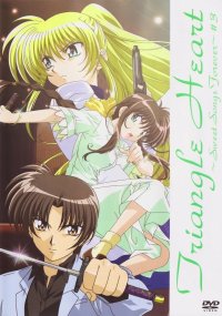 BUY NEW triangle heart - 132728 Premium Anime Print Poster